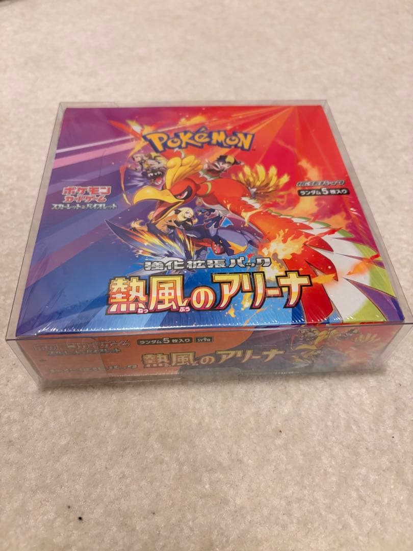 熱風のアリーナ　シュリンク付き　未開封BOX