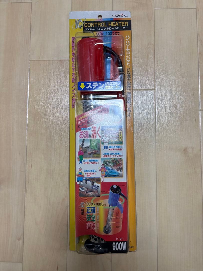 サンアート ICコントロールヒーター SCH−900SC 900W クマガイ