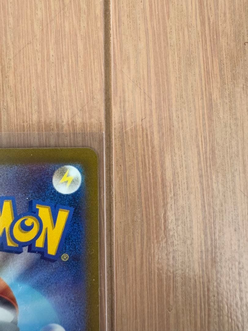 メガドリームex　ポケモンカード　ピカチュウSAR 234/193