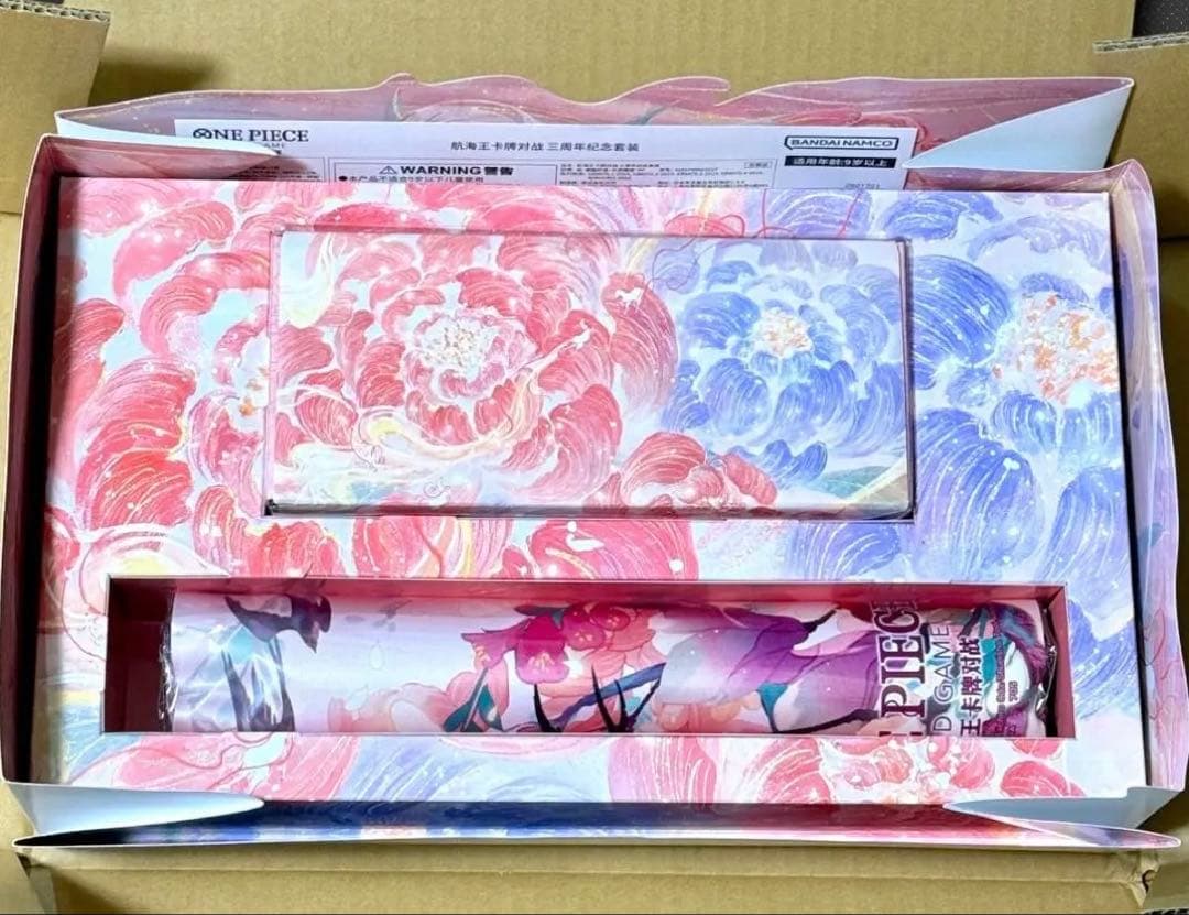 【新品未開封】中国三周年 ジュエリー・ボニー スリーブ プレイマット ストレージ