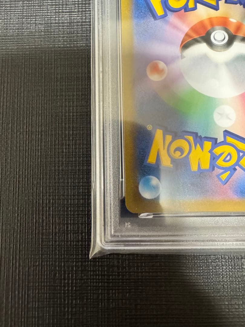 【PSA10】ピカチュウV RR VMAX RRR 2連番