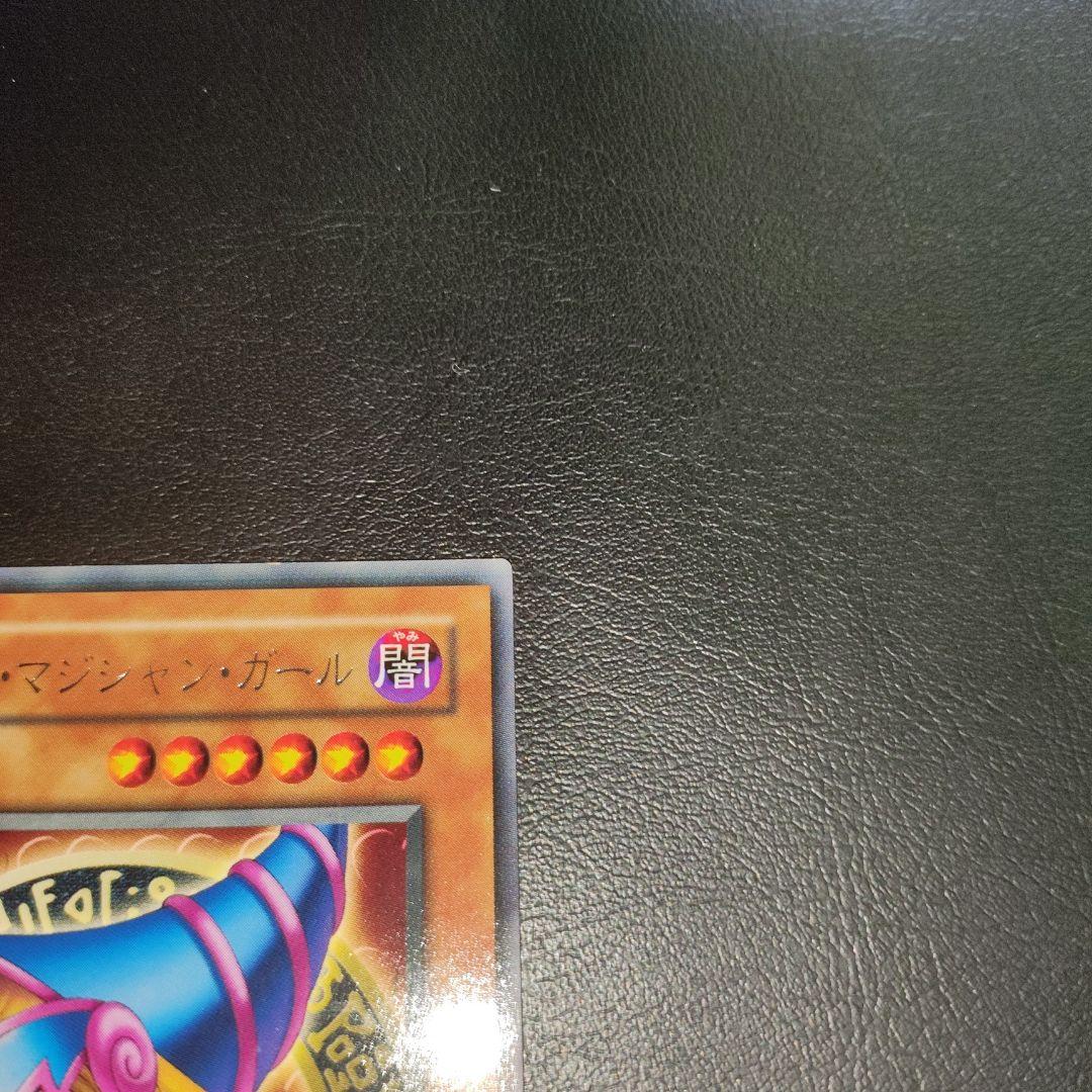遊戯王 ブラックマジシャンガール 字レア プロモ