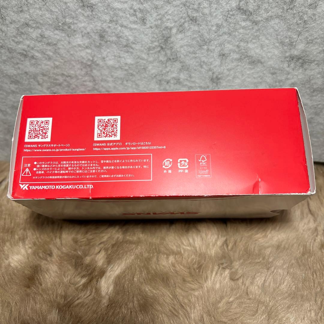 G1015 新品未使用　スワンズ　日本製 スポーツサングラス