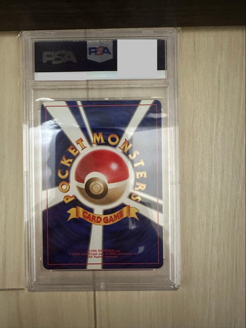 ゲリラ値引き ゴーリキー PSA10 ポケモンカード 旧裏 マークなし