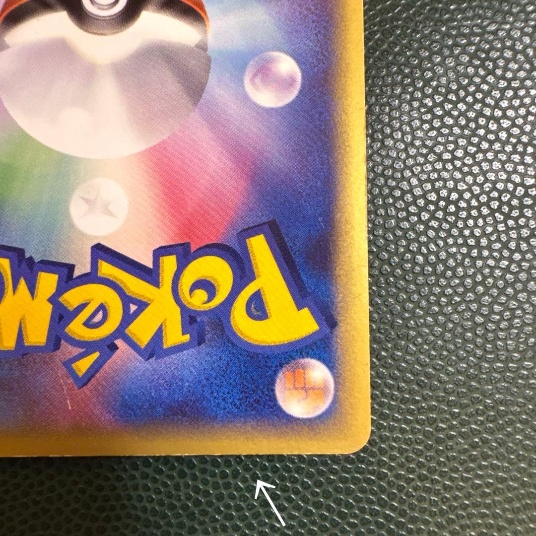 ルギアex PROMO ポケモンカードプレイヤーズクラブ 031/PLAY