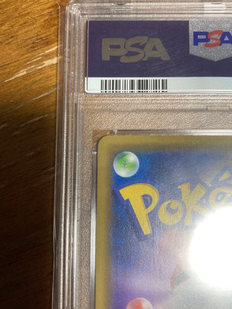 【PSA10】ピカチュウ 124/s-p プロモカードキャンペーン　メスピカ