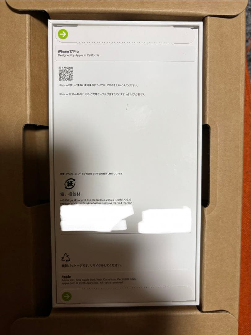 Apple iPhone 17 Pro 256gb ディープブルー SIMフリー