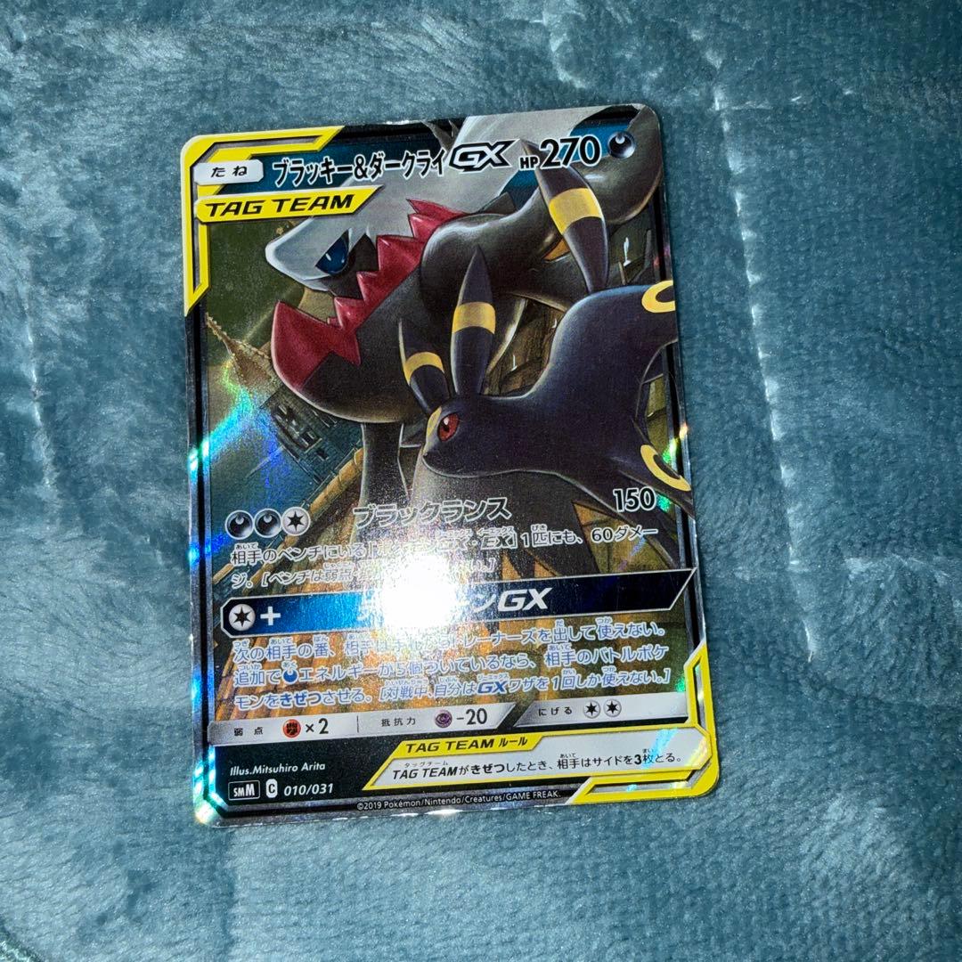 ポケモンカードサポートカード約600まとめ売り