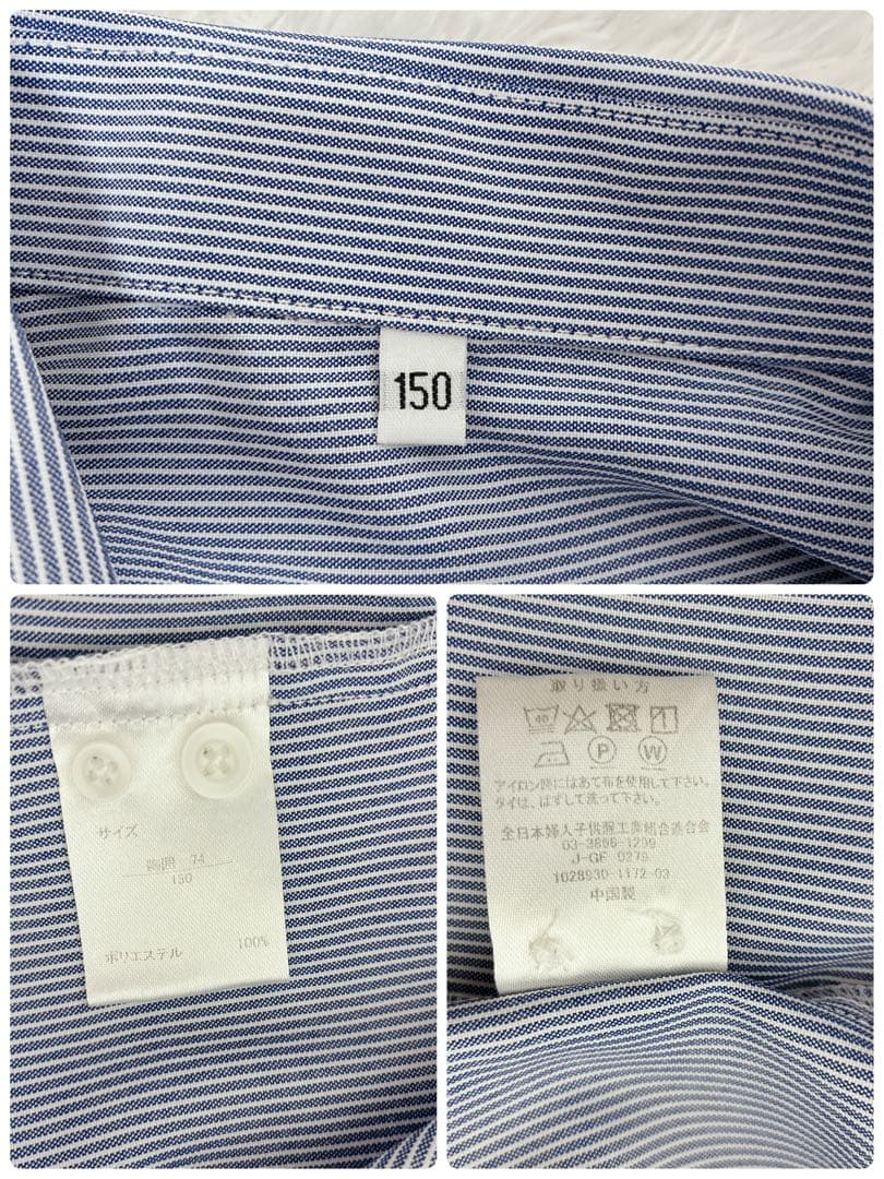 WANDER FACTORY 男子 5点セット　キッズフォーマル 150 卒服