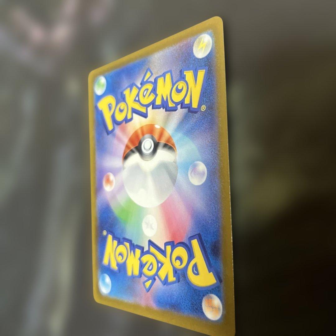 メガドリームEX ピカチュウex SAR