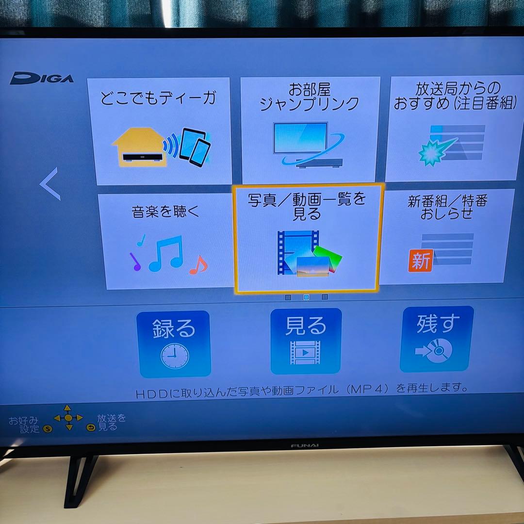 Panasonic ブルーレイディスクレコーダー BRT1030 HDD 1T