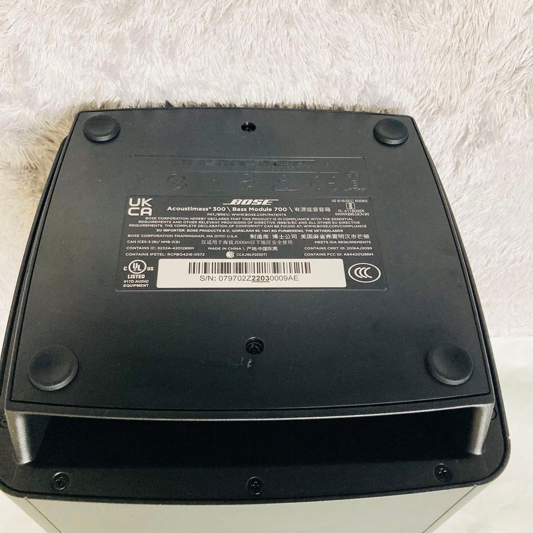 【極美品】Bose Bass Module 700 ベースモジュール　ウーファー