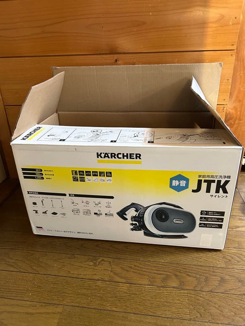 ケルヒャー 高圧洗浄機 JTK サイレント