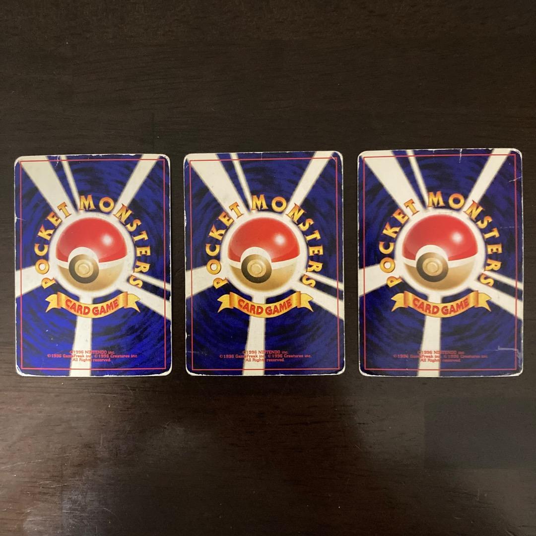 ポケモンカード旧裏 エンティ・ライコウ・スイクン 3枚セット