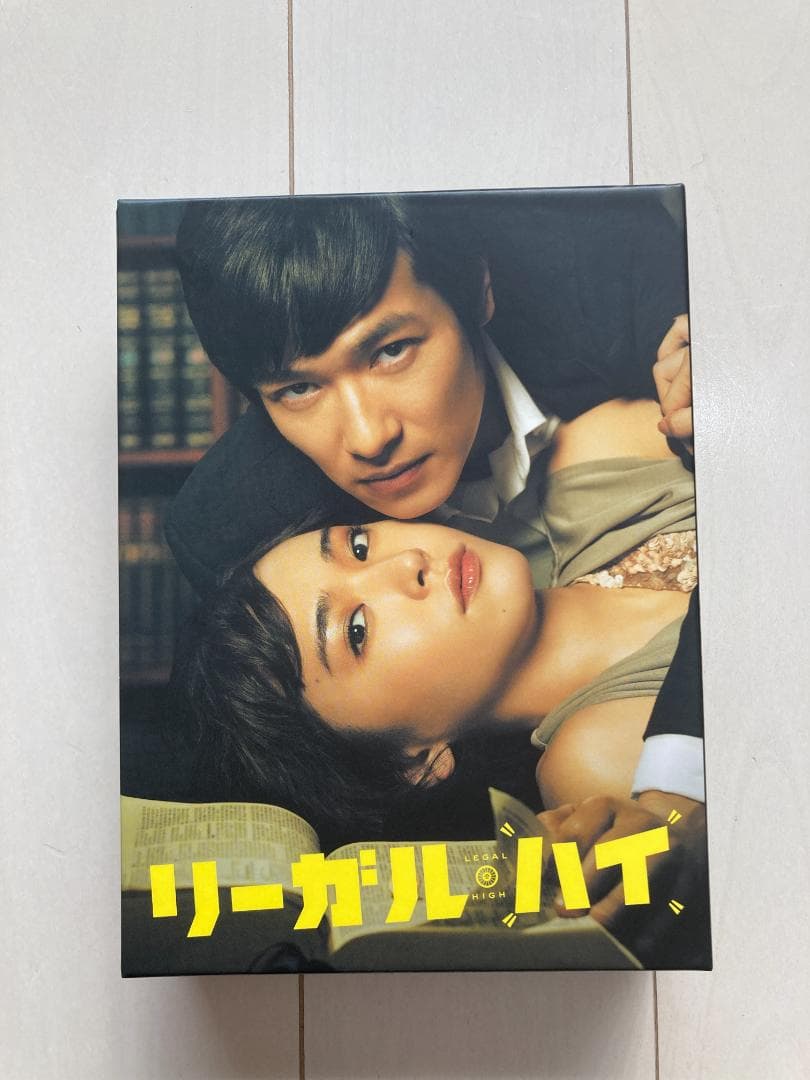 リーガルハイ 1stシーズン DVD 全巻セット