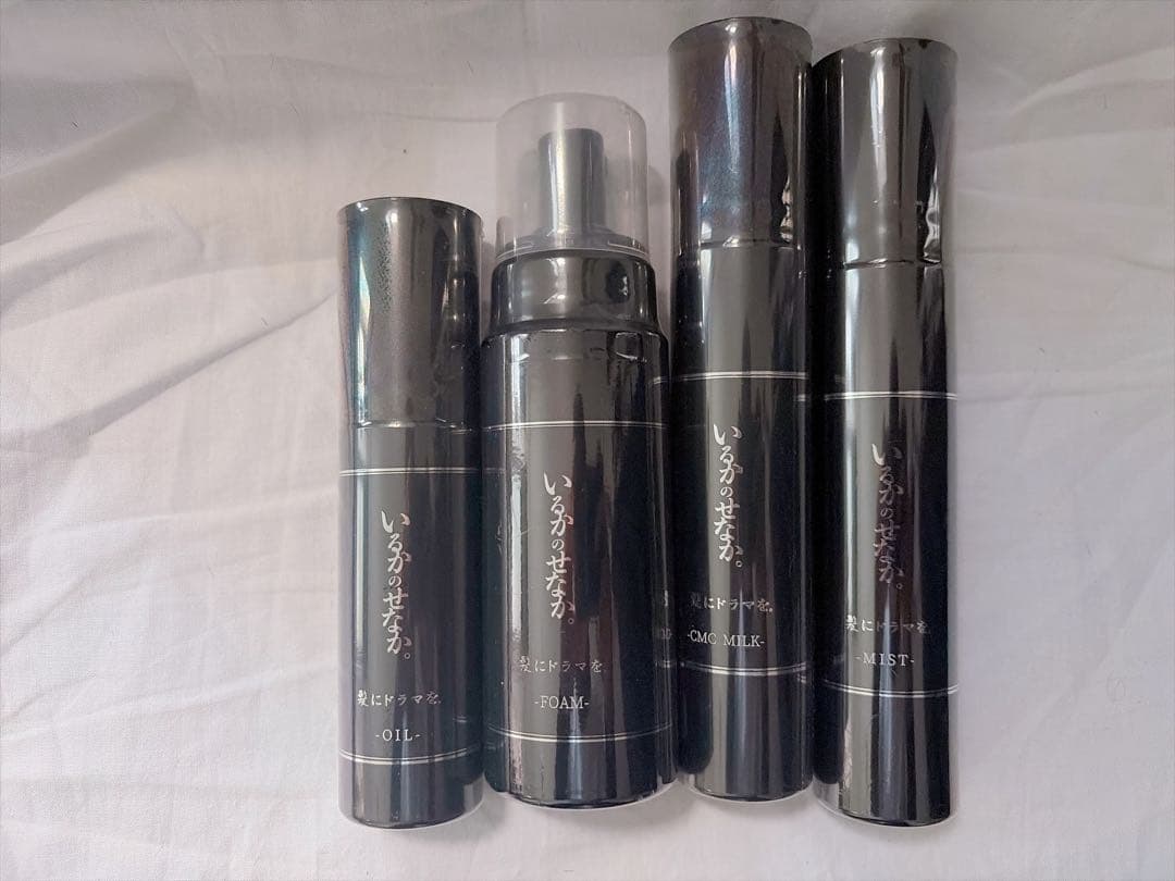 【新品未開封】いるかのせなか　4点セット