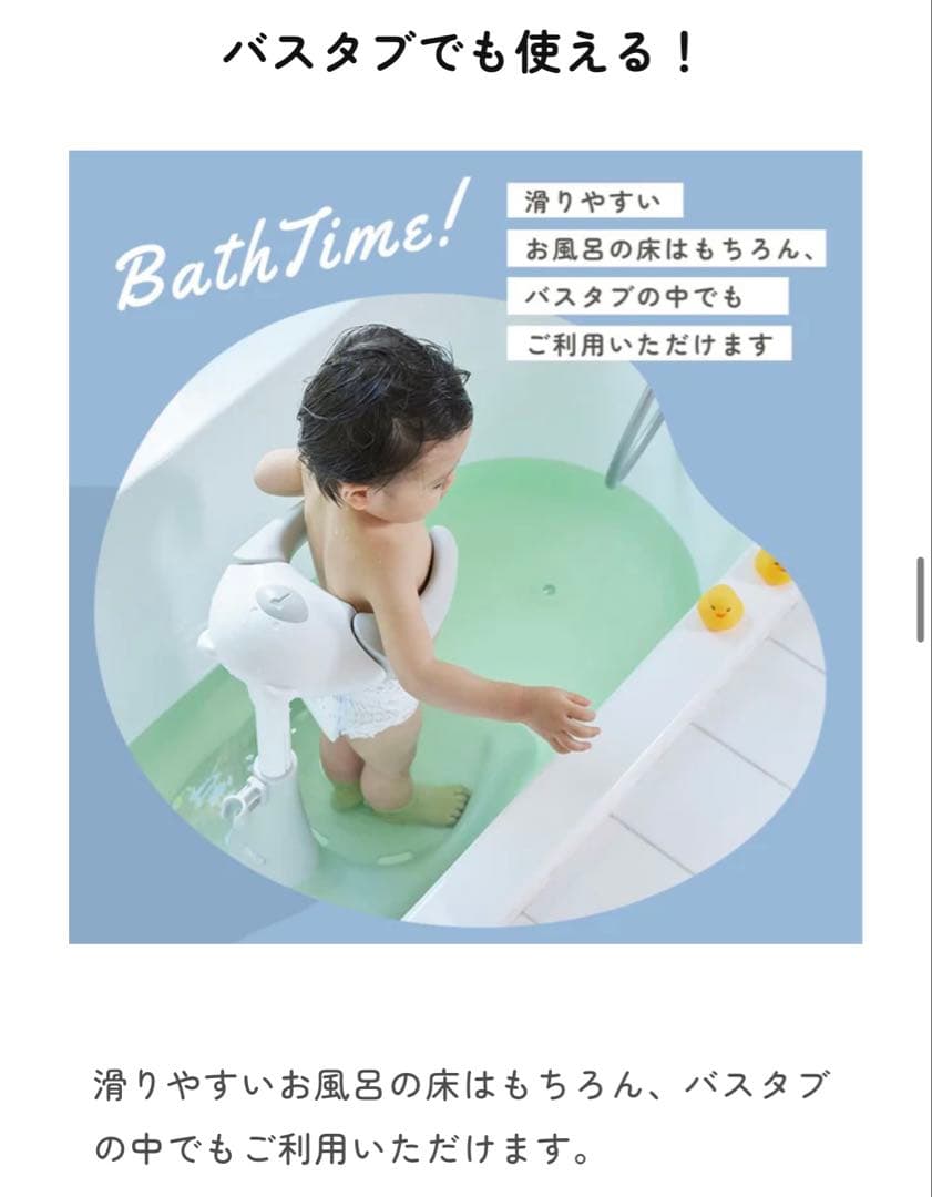 ハグベアー　ワンオペ　お風呂