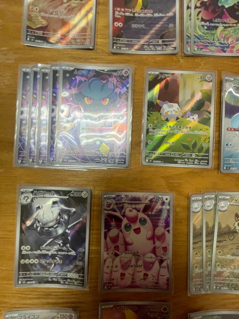 D*X様 【AR 75枚まとめ売り】ポケモンカード