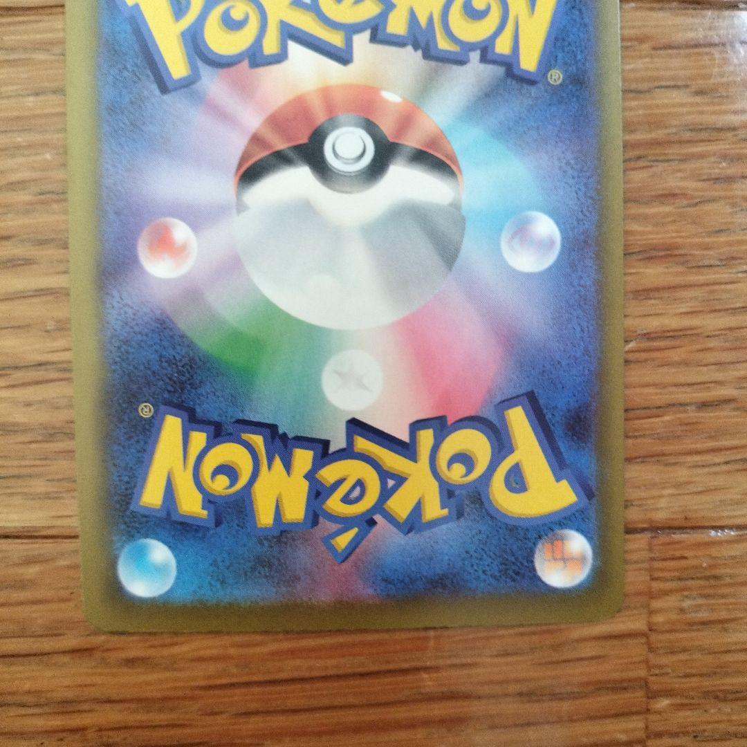 専用ページ ポケモンカード メガサーナイトex SAR