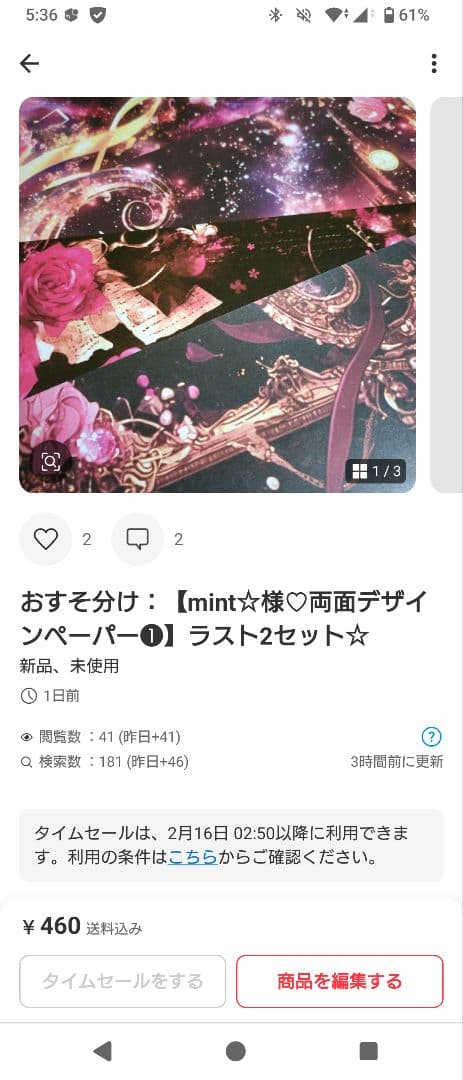 ゆっき様♡専用ページ.。.:*♡✿ฺ