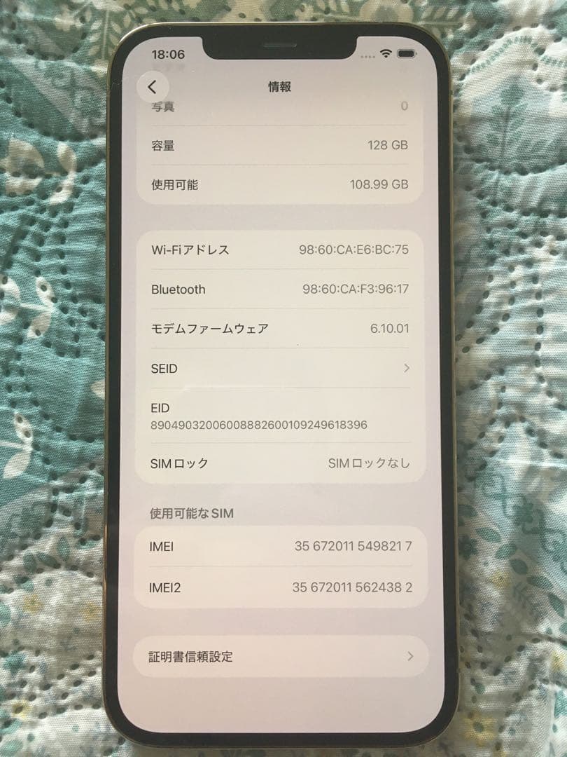 スマートフォン本体 Apple iPhone 12 Pro Max 128 simfree gold
