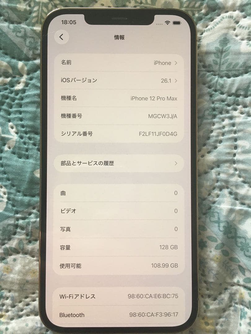 スマートフォン本体 Apple iPhone 12 Pro Max 128 simfree gold