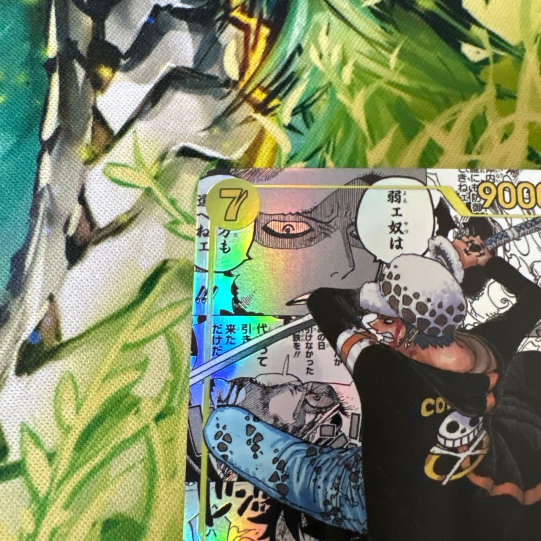 美品　トラファルガー・ロー スーパーパラレル(コミパラ) OP10-119