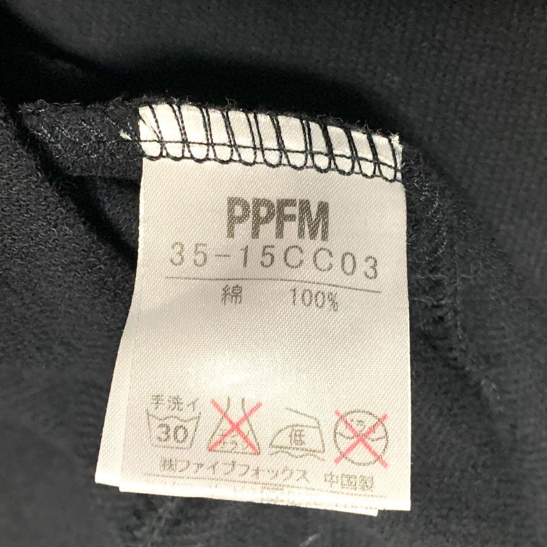 手越着用　PPFM つなぎ　オールインワン　スウェット　黒　y2k グランジ