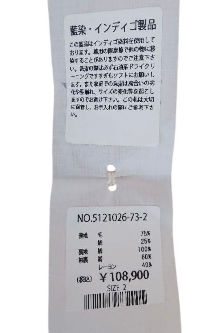 45R インディゴ染め ツイードメルトンのジャケット