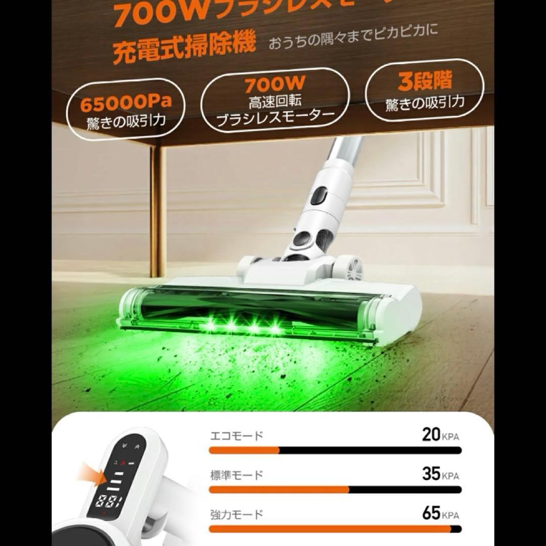 新品　掃除機 コードレス　軽量 60分長時間稼働