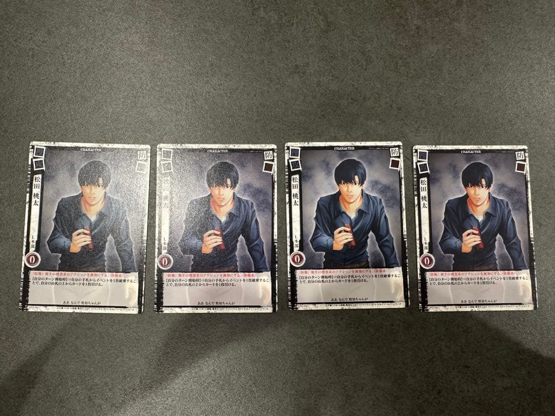 DEATH NOTE トレーディングカード 　松田桃太DN3-08 デスノート