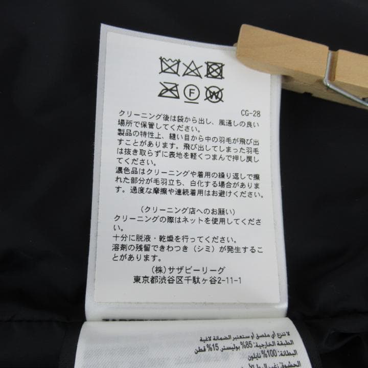   フリースタイル ダウンベスト 4154M ブラック S