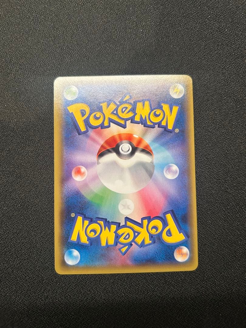 MジュカインEX SR [バンデットリング] XY7 083/081