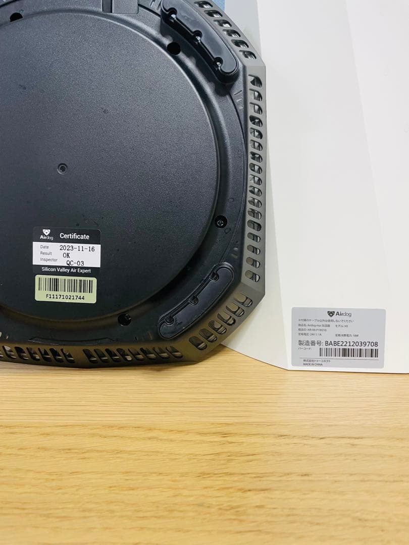 TT　2023年製Airdog moi　高機能加湿器