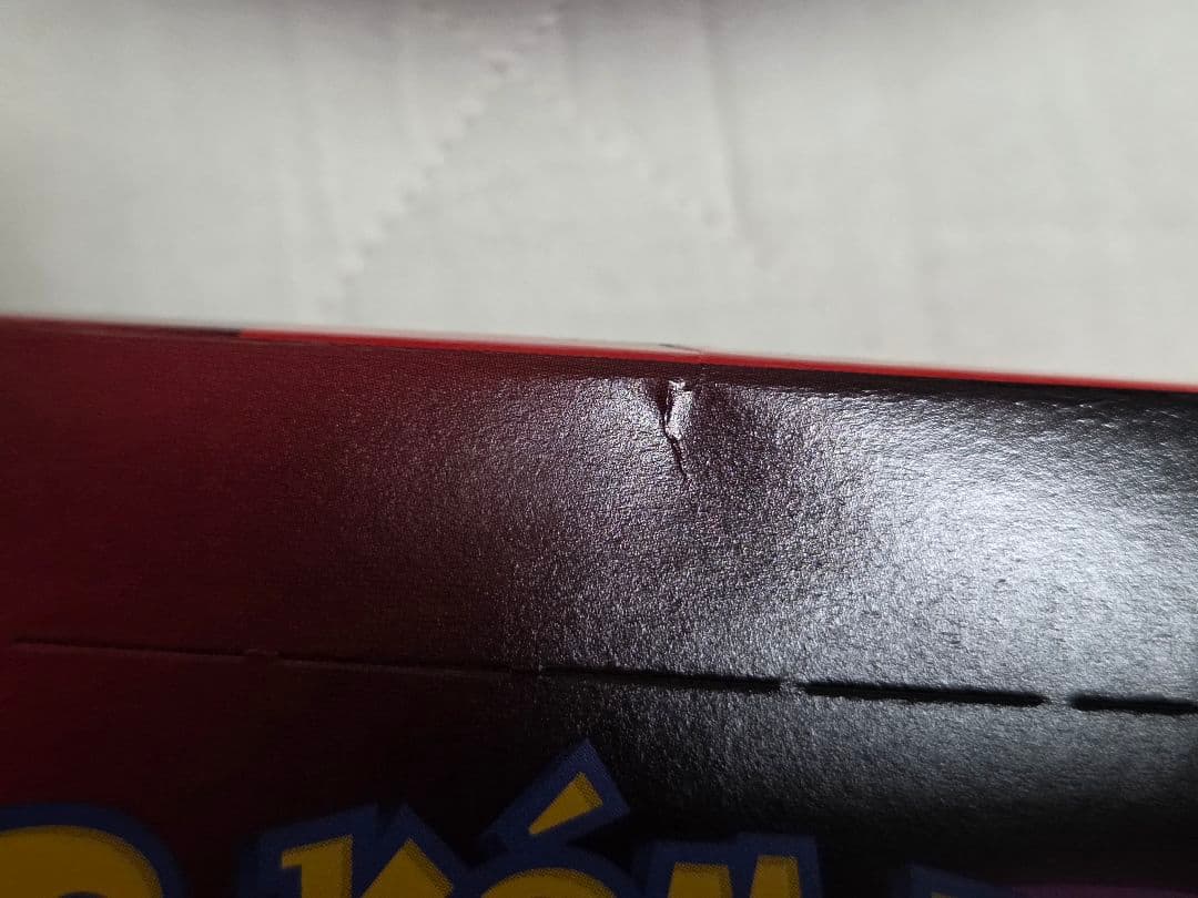 ポケモンカード ロケット団の栄光 BOX シュリンクなし