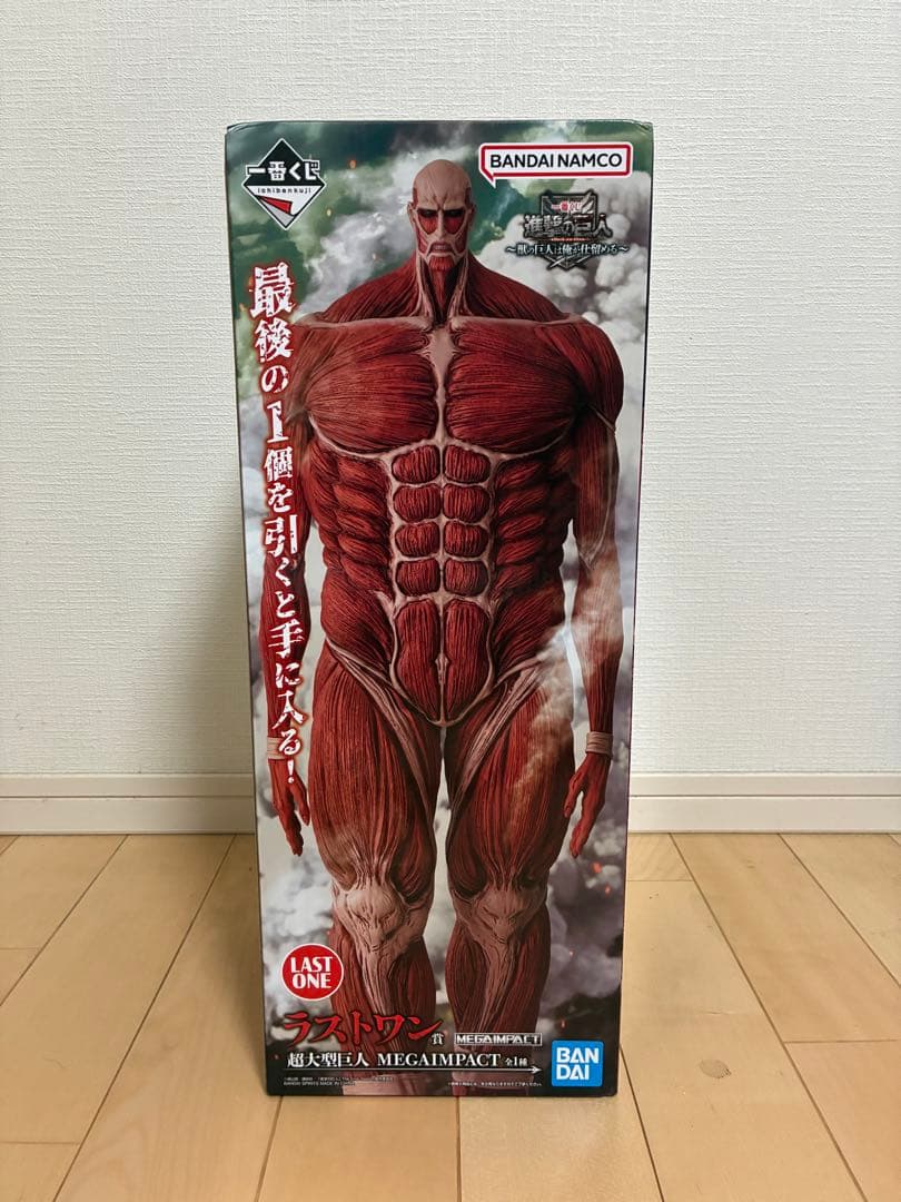 進撃の巨人 一番くじ ラストワン 超大型巨人　新品未開封　Keita
