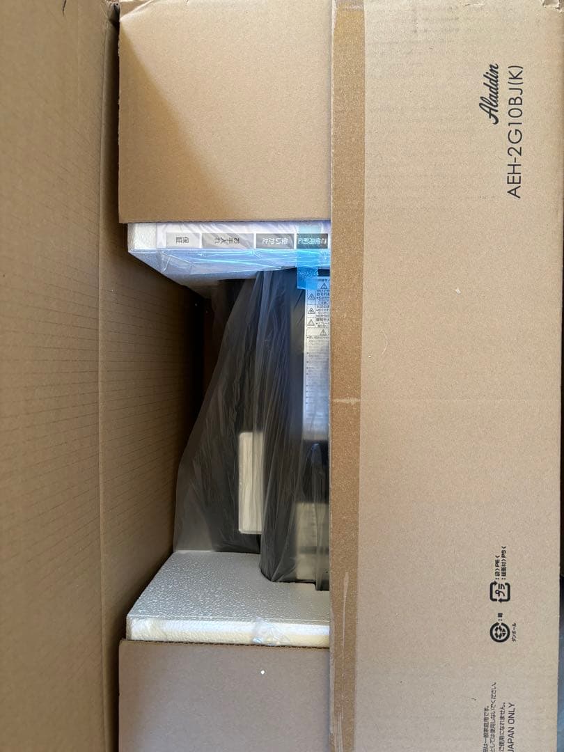 【新品未使用】 アラジン　遠赤グラファイトヒーター　ブラック