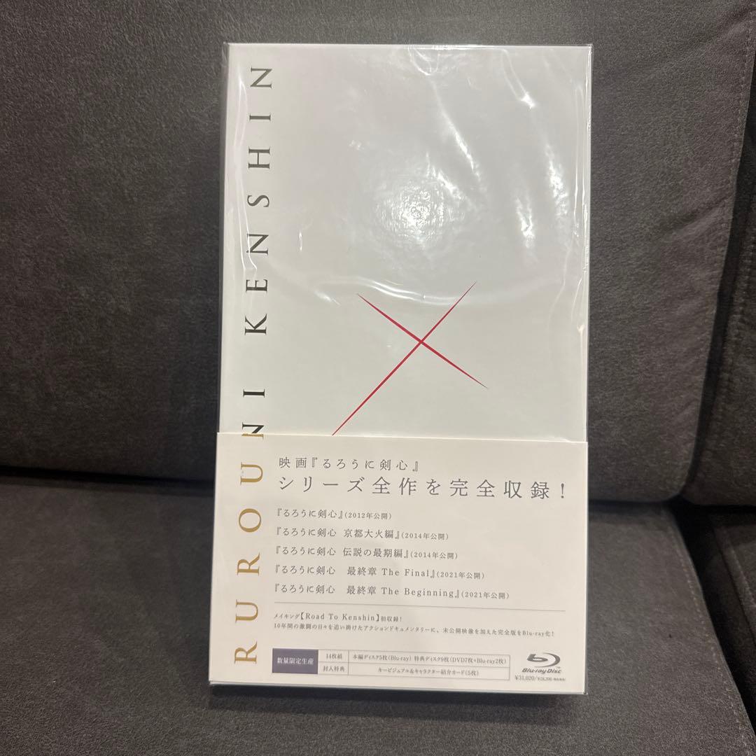 るろうに剣心 パーフェクト Blu-ray BOX〈数量限定生産・14枚組〉新品