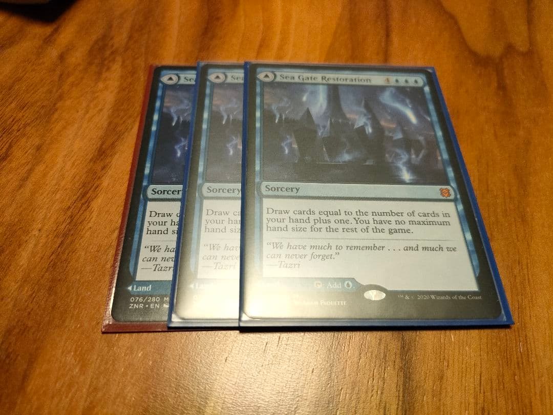 海門修復　英×3