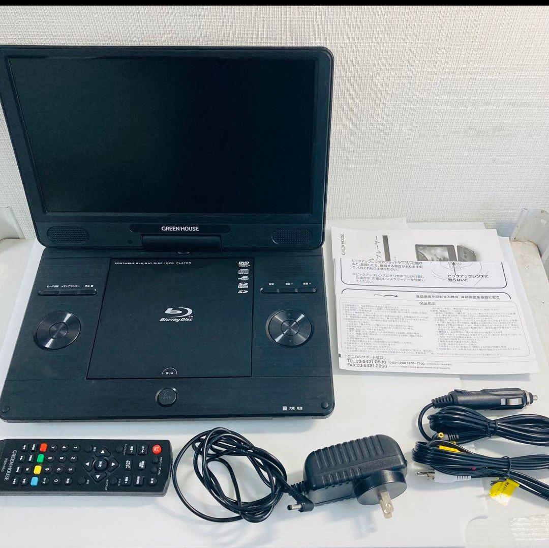 11.6型 ポータブルBlu-rayプレイヤー ブルーレイ BD