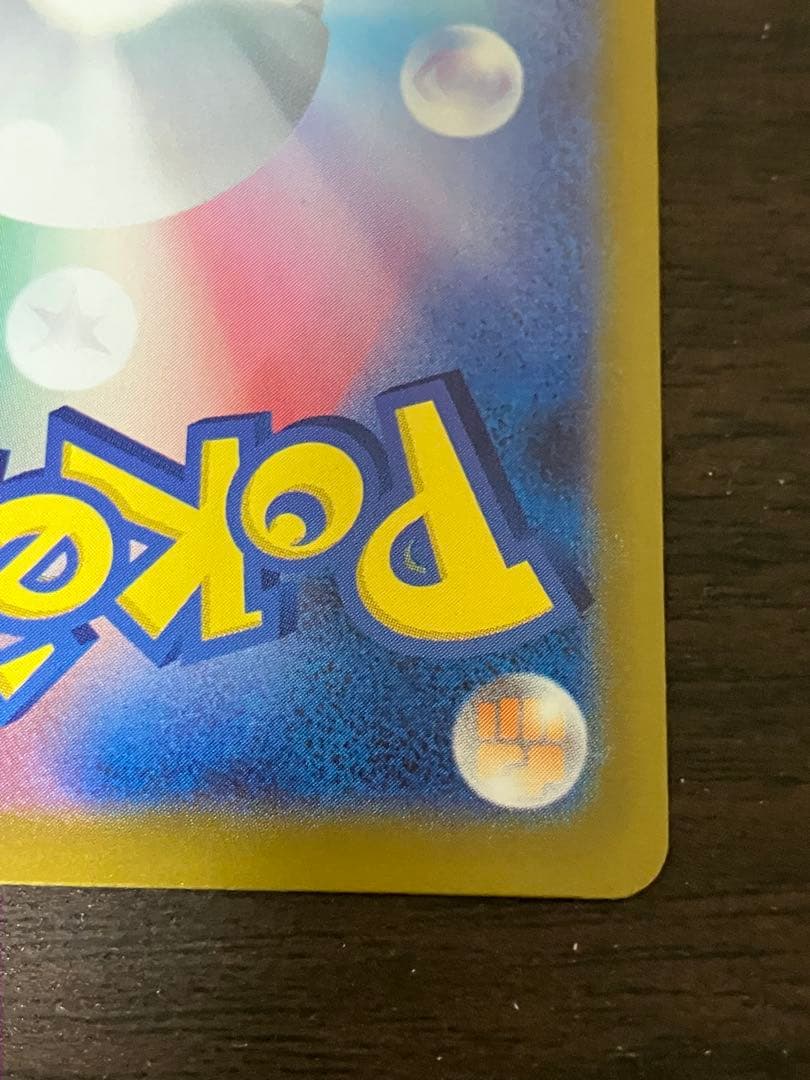 ※*読様 ボスの指令 サポートカード カラスパ