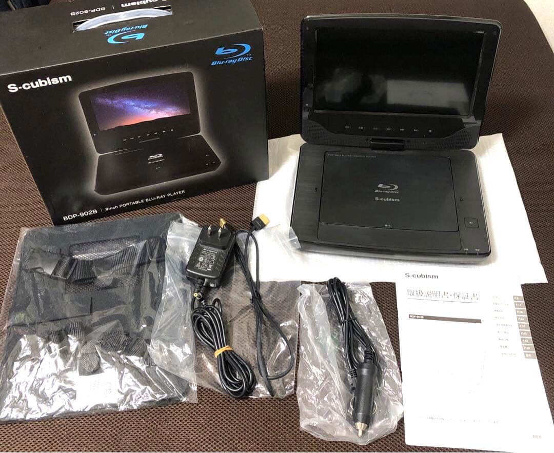 Scubism 9インチ　ポータブル　ブルーレイプレーヤー　BDP-902B