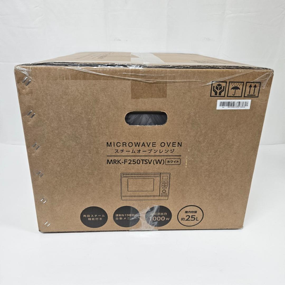 山善 電子 スチームオーブンレンジ 25L MRK-F250TSV ホワイト