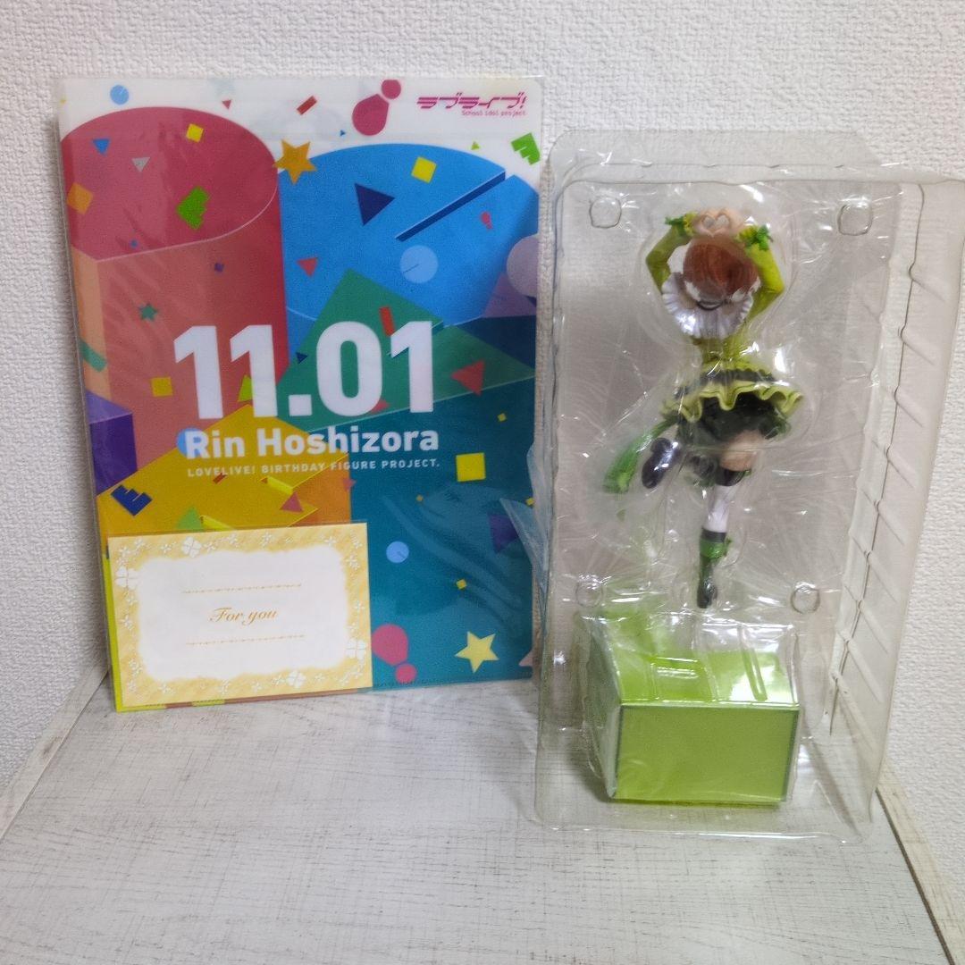 ラブライブ！BirthdayFigureProject フィギュアセット 9種