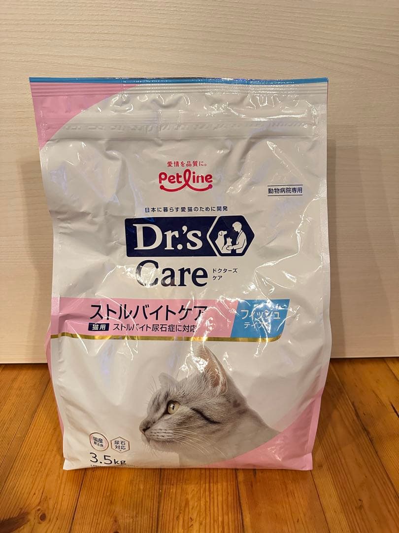 【新品未開封】ドクターズケア　ストルバイトケア 猫用 3.5kg