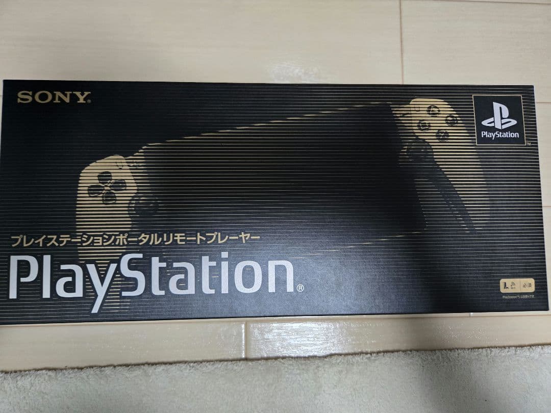 PlayStation Portal 30周年 充電スタンド ケース付き