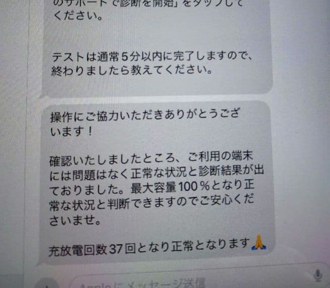 【美品】 iPad 第6世代（A1893）32GB　WiFiモデル