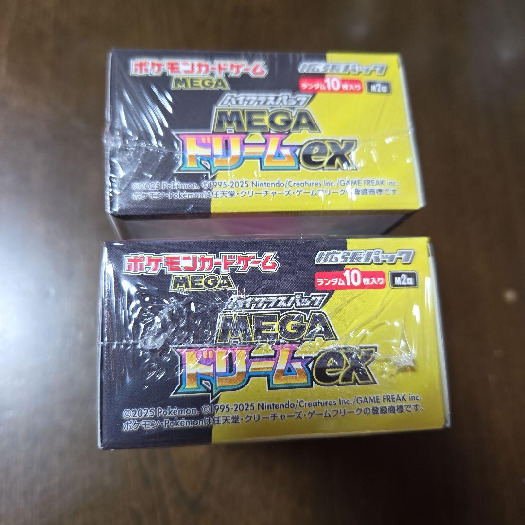 ポケモンカード MEGAドリーム 2BOX シュリンク付き