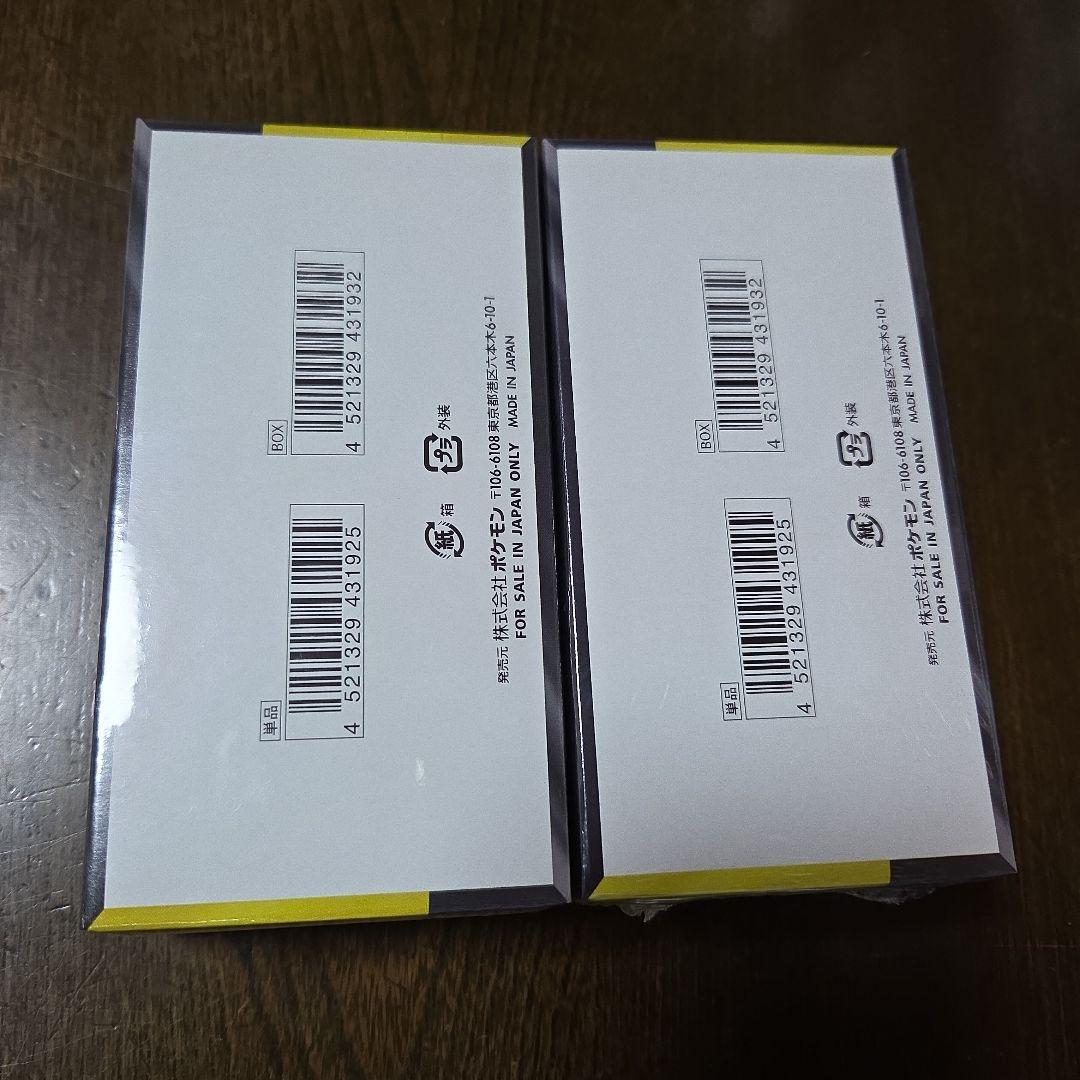 ポケモンカード MEGAドリーム 2BOX シュリンク付き