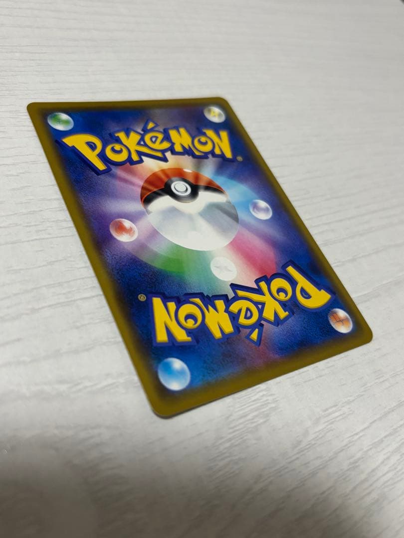 ポケモンカード　海で遊ぶピカチュウ